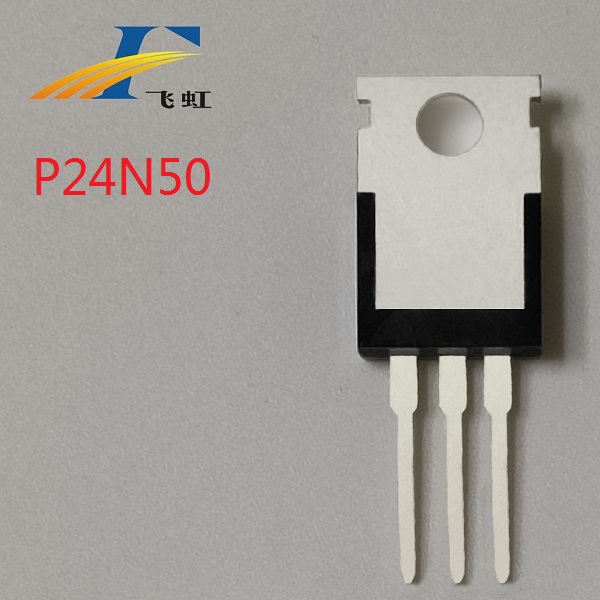 開關(guān)電源高壓25N50場效應管
