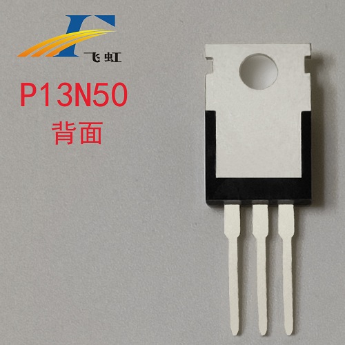 開關(guān)電源TK12A50D場(chǎng)效應(yīng)管參數(shù)